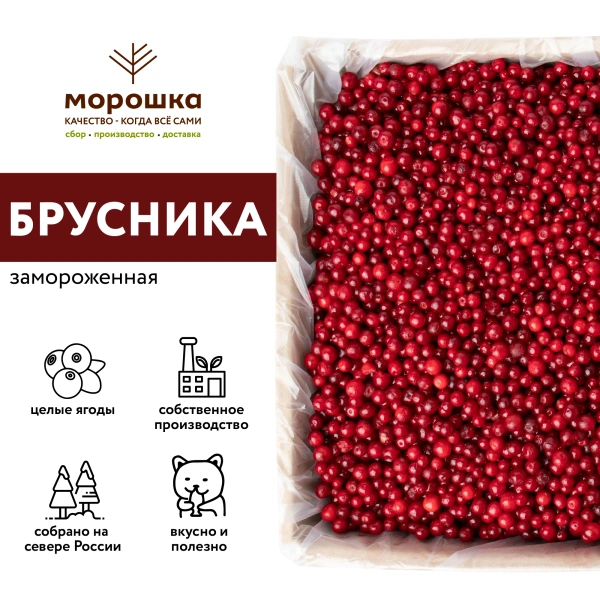 Набор "Ассорти" №2