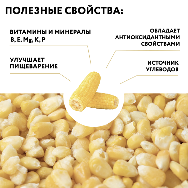 Кукуруза 10 кг, коробка