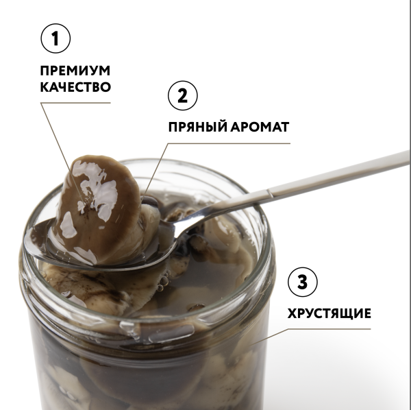 Опята маринованные (ст/б 0,43 л.)