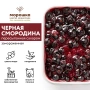 Набор "Ягодный" №1