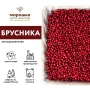 Набор "Ягодный" №2