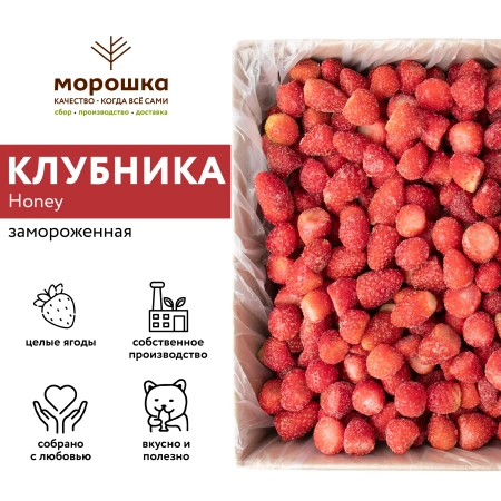 Набор "Ягодный" №1