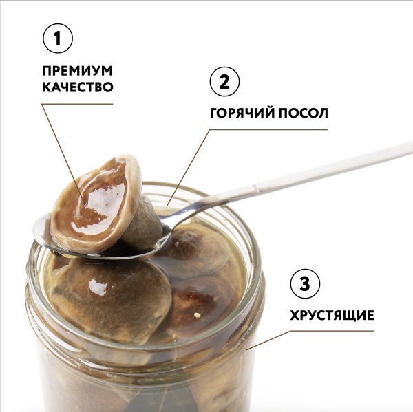 Подосиновик соленый Экстра г/п (ст/б 0,43 л)