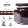 Набор "Ягодный" №3