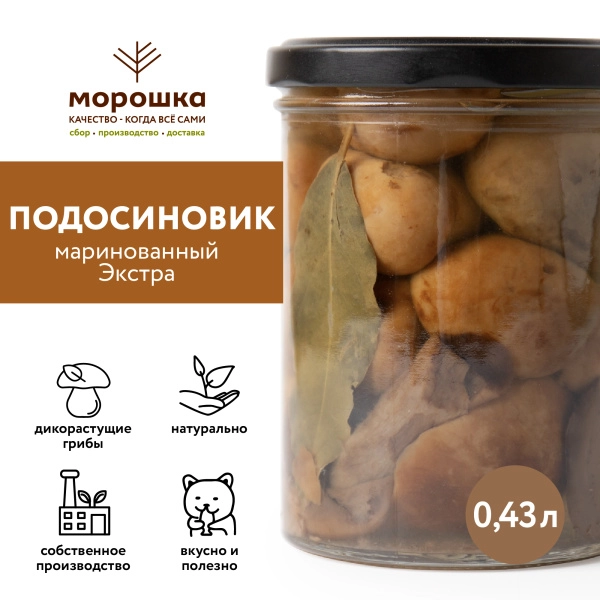 Подосиновик маринованный Экстра г/п (ст/б 0,43 л)