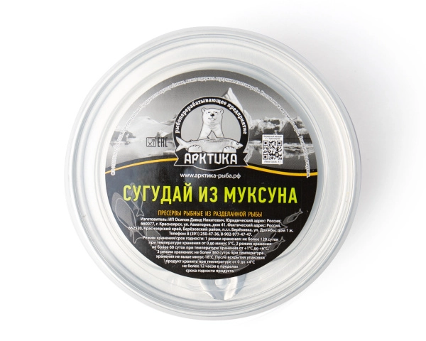 Сугудай из муксуна 200гр.