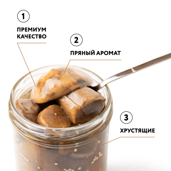 Подосиновик маринованный целый (ст/б 0,9 л)