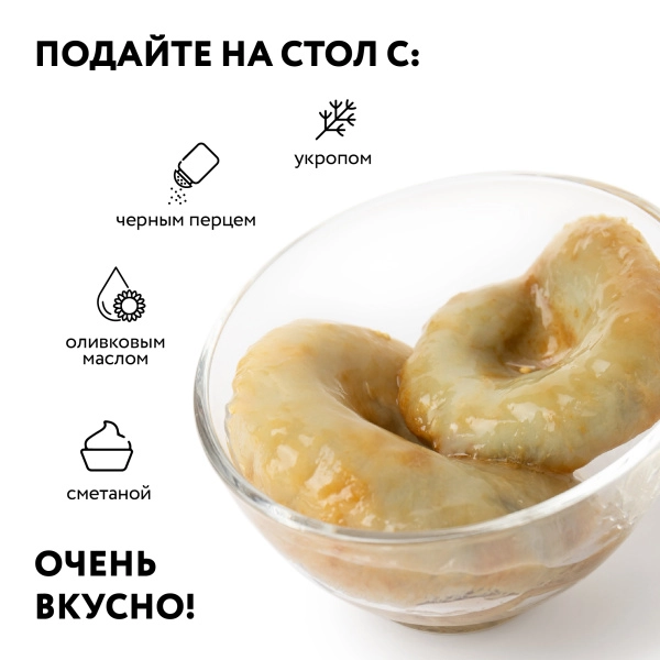 Груздь настоящий соленый целый х/п (Вед/пл. 3,2 л.)