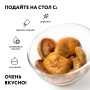 Рыжик соленый Экстра г/п (ст/б 0,9 л)
