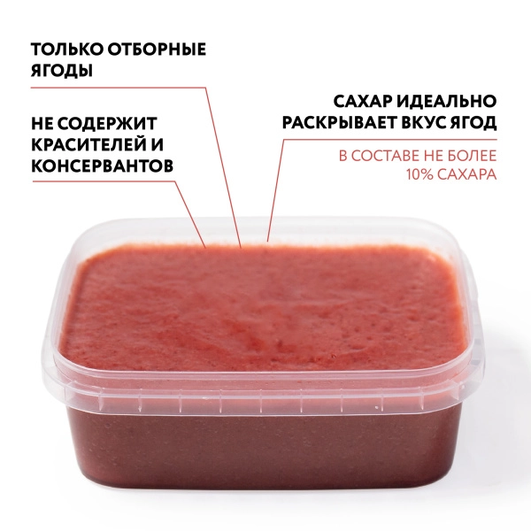 Пюре фруктовое быстрозамороженное "Земляника лесная", с сахаром, 250 грамм