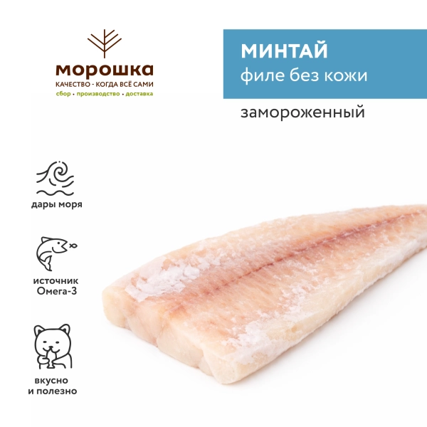 Минтай филе б/ш с/м, кг