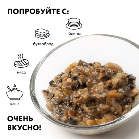 Икра грибная "Сибирская" белые грибы и подосиновики (ст/б 0,43л)
