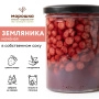Земляника лесная моченая (ст/б 0,43)
