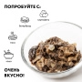 Лесные грибы жареные СМОРЧКИ ( ст/б 0,43л)