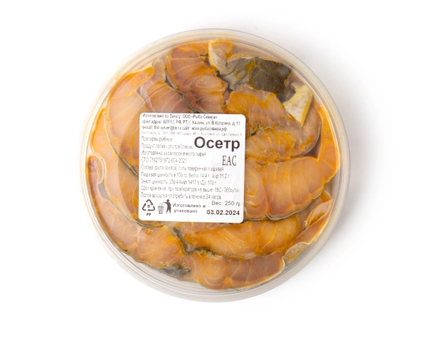 Осетр с/с (уп.250г.)