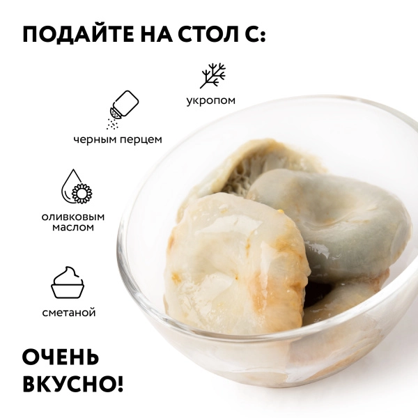 Груздь НАСТОЯЩИЙ БОРОВОЙ соленый Экстра г/п (ст/б 0,43 л.)