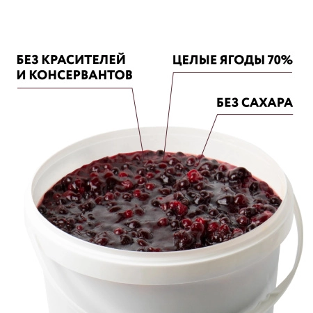 Варенье на фруктозе "Ирга клюква", 12 кг