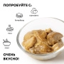 Лесные грибы жареные БЕЛЫЕ ГРИБЫ (ст/б 0,43л)