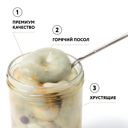Груздь НАСТОЯЩИЙ БОРОВОЙ соленый г/п (ст/б 0,90 л.)