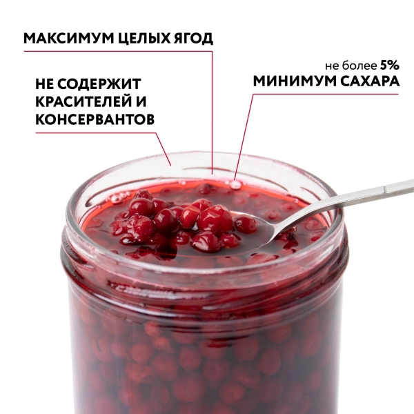 Брусника моченая (ст/б 0,43)
