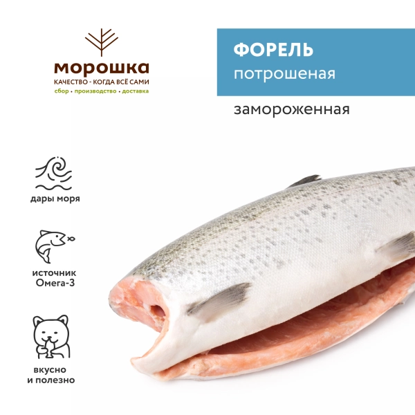 Форель тушка потрошеная б/г с/м, кг