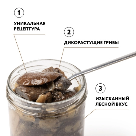 Лесные грибы жареные ПОДОСИНОВИКИ (ст/б 0,43л)