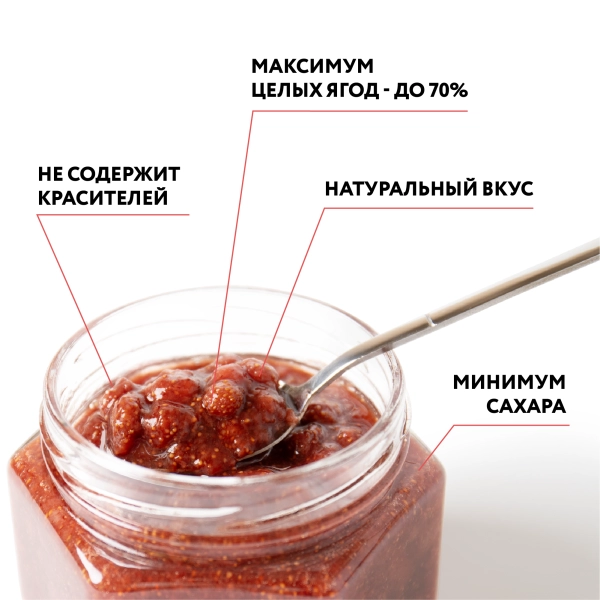 Варенье Лесная земляника 0,25л ст/б