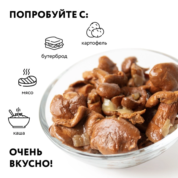 Лесные грибы жареные ЛИСИЧКИ (ст/б 0,43л)