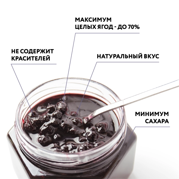 Варенье Черника 0,25л ст/б