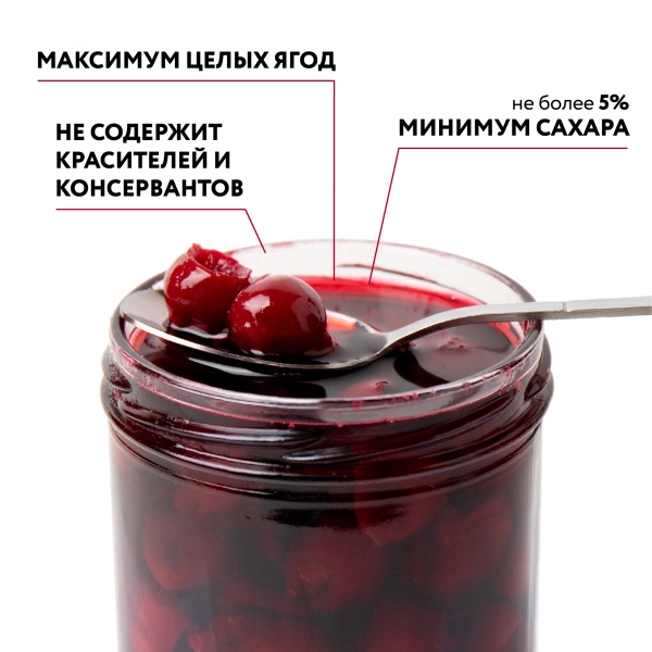 Вишня моченая (ст/б 0,43)