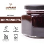 Варенье Жимолость 0,25л ст/б