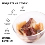 Белый гриб соленый резаный г/п (Вед/пл. 3,2 л.)