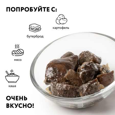 Лесные грибы жареные ПОДОСИНОВИКИ (ст/б 0,43л)