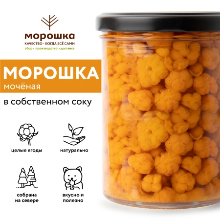 Морошка моченая (ст/б 0,43)