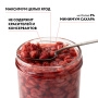 Земляника лесная моченая (ст/б 0,43)