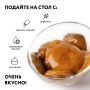 Рыжик соленый целый г/п (ст/б 0,43 л)