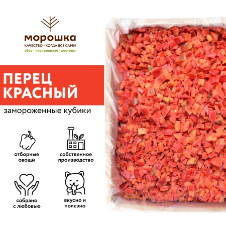 Перец красный кубик, 12 кг
