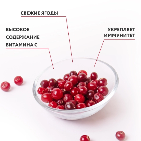 Клюква свежая весенняя, 1 литр