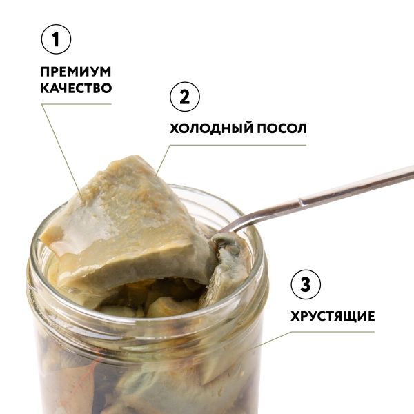 Груздь настоящий соленый резаный х/п (ст/б 0,43 л.)