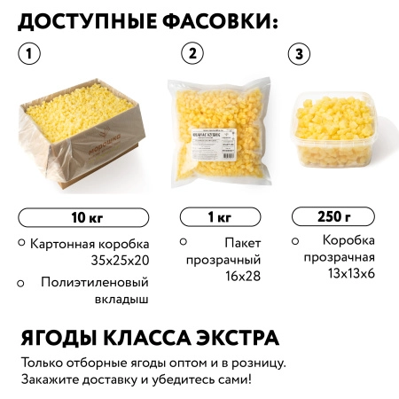 Ананас кубик 1 кг, п/п пакет