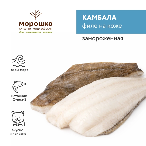Камбала филе н/к с/м, кг