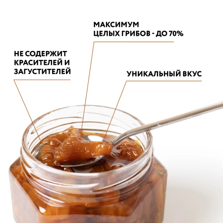 Варенье из лисичек 0,25 ст/б