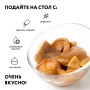 Рыжик соленый резаный г/п (Вед/пл 3,2 л.)