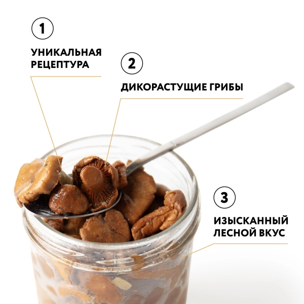 Лесные грибы жареные ЛИСИЧКИ (ст/б 0,43л)